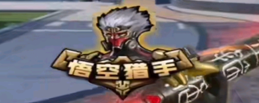 效率提升