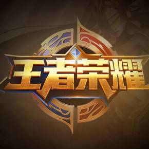 前言