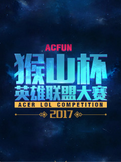 复的速度 复的速度