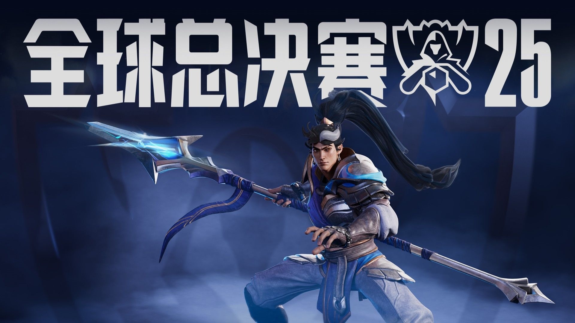 效率与终结