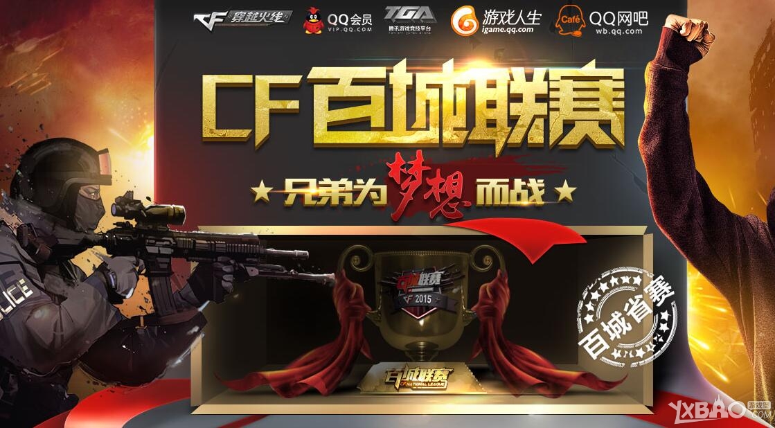 胜负即正义